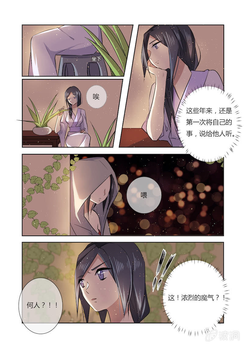 第三十七话8