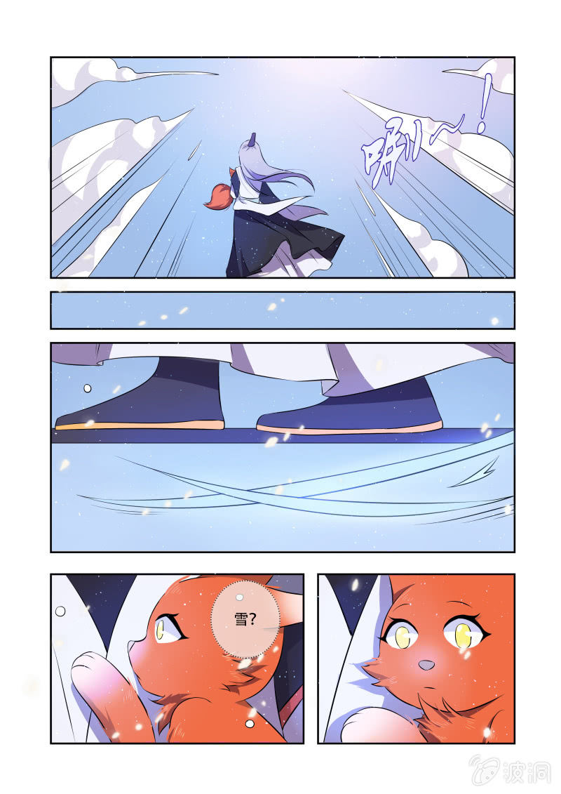 第十三话6