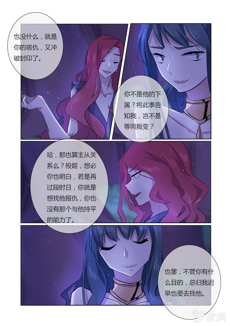 第四十六话8