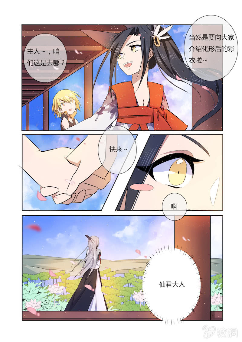 第四十话1