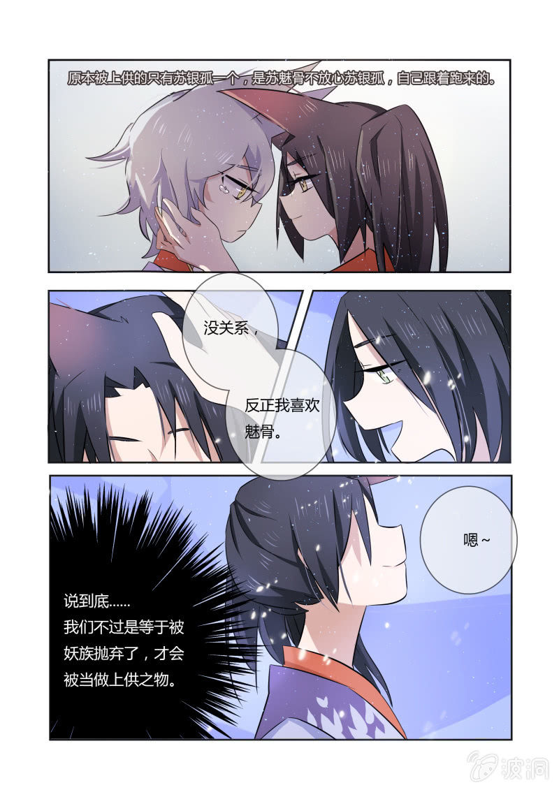 第二十二话17