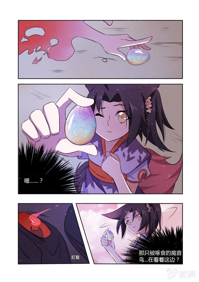 第十六话5