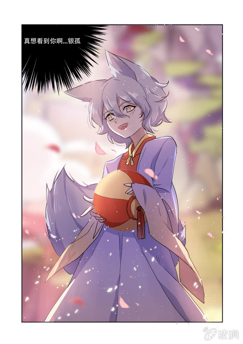 第十四话16