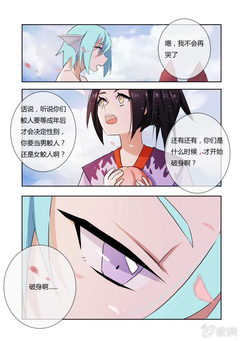 第十九话13