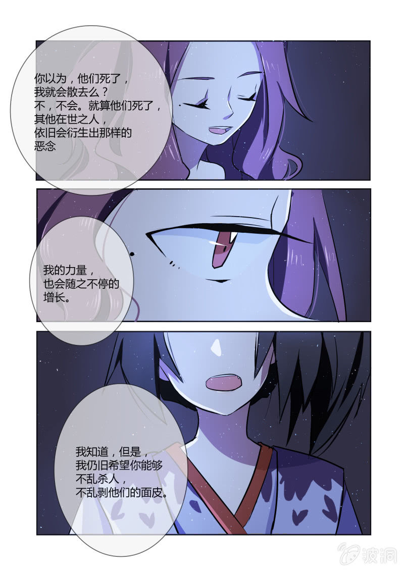 第十话15