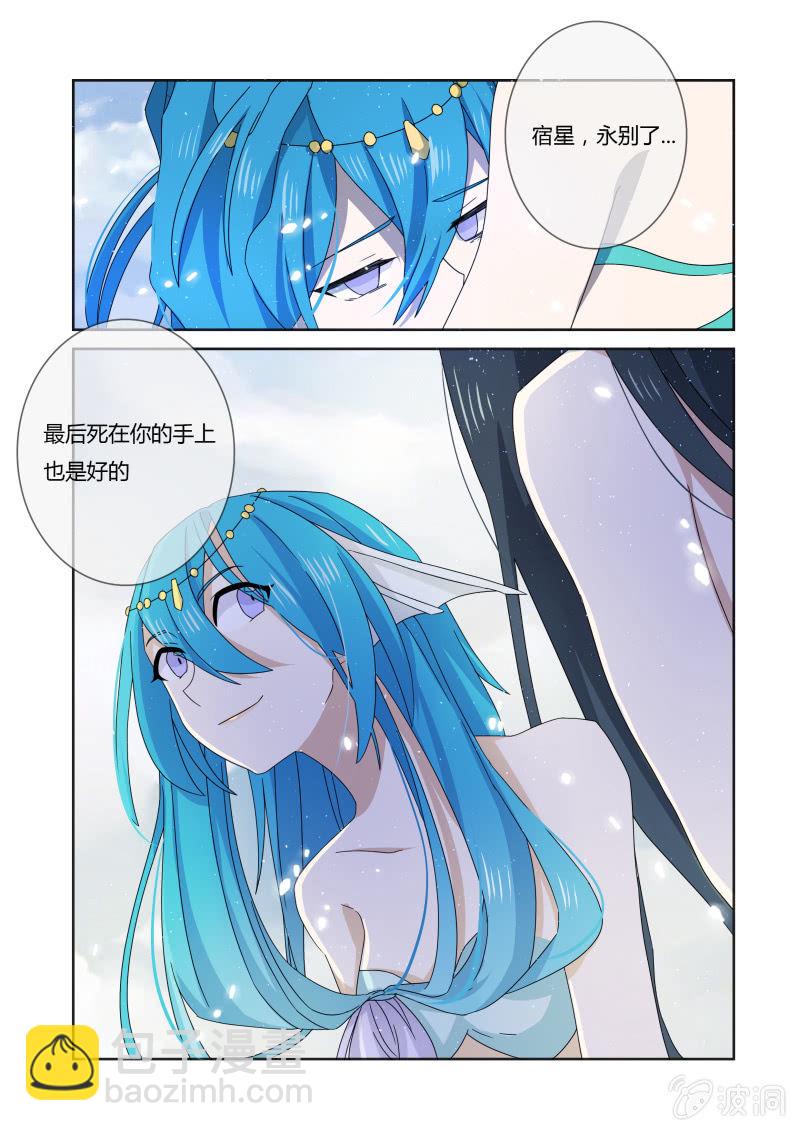 第十八话6