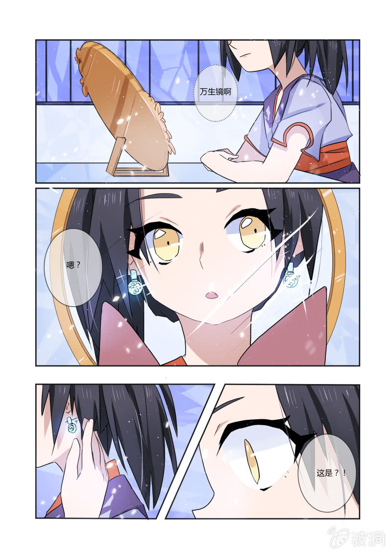 第二十二话11