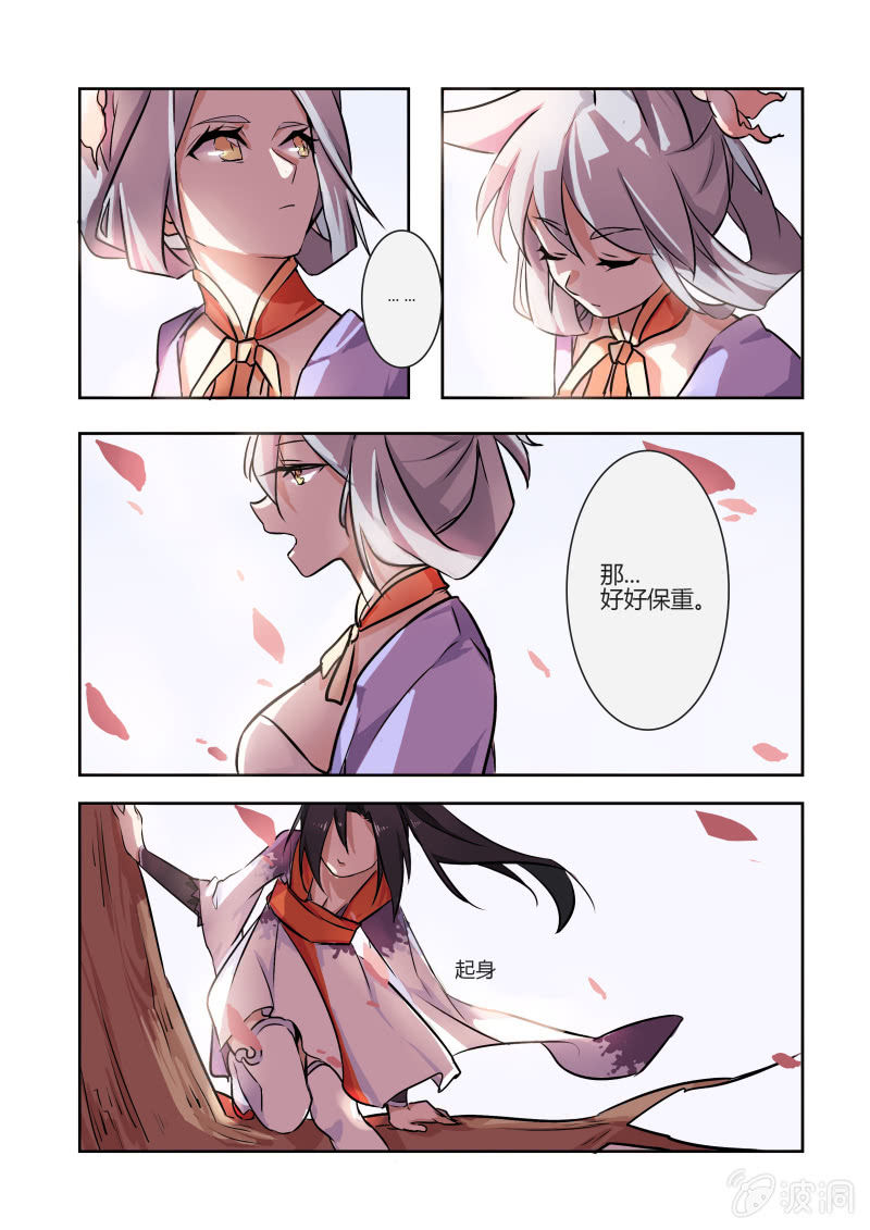 第一话16