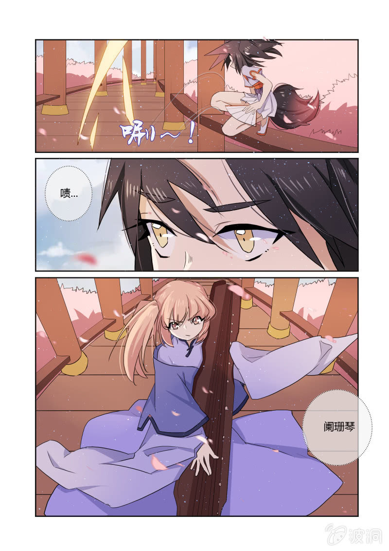 第二十一话1