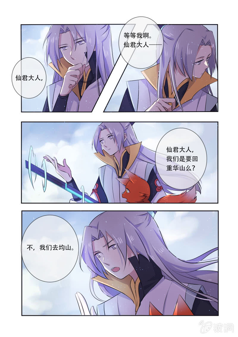 第十五话9