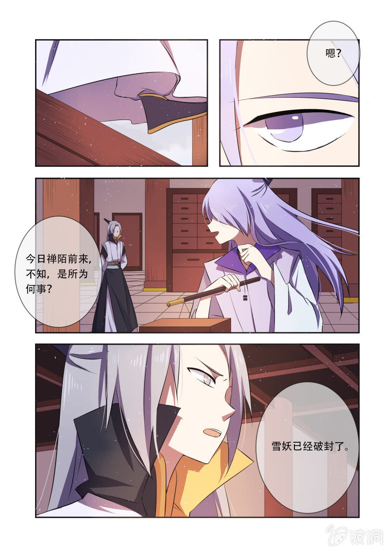 第十五话2