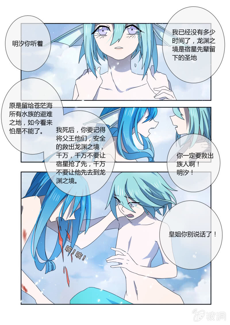 第十八话4