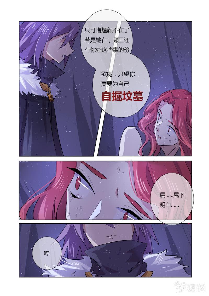 第三十四话16