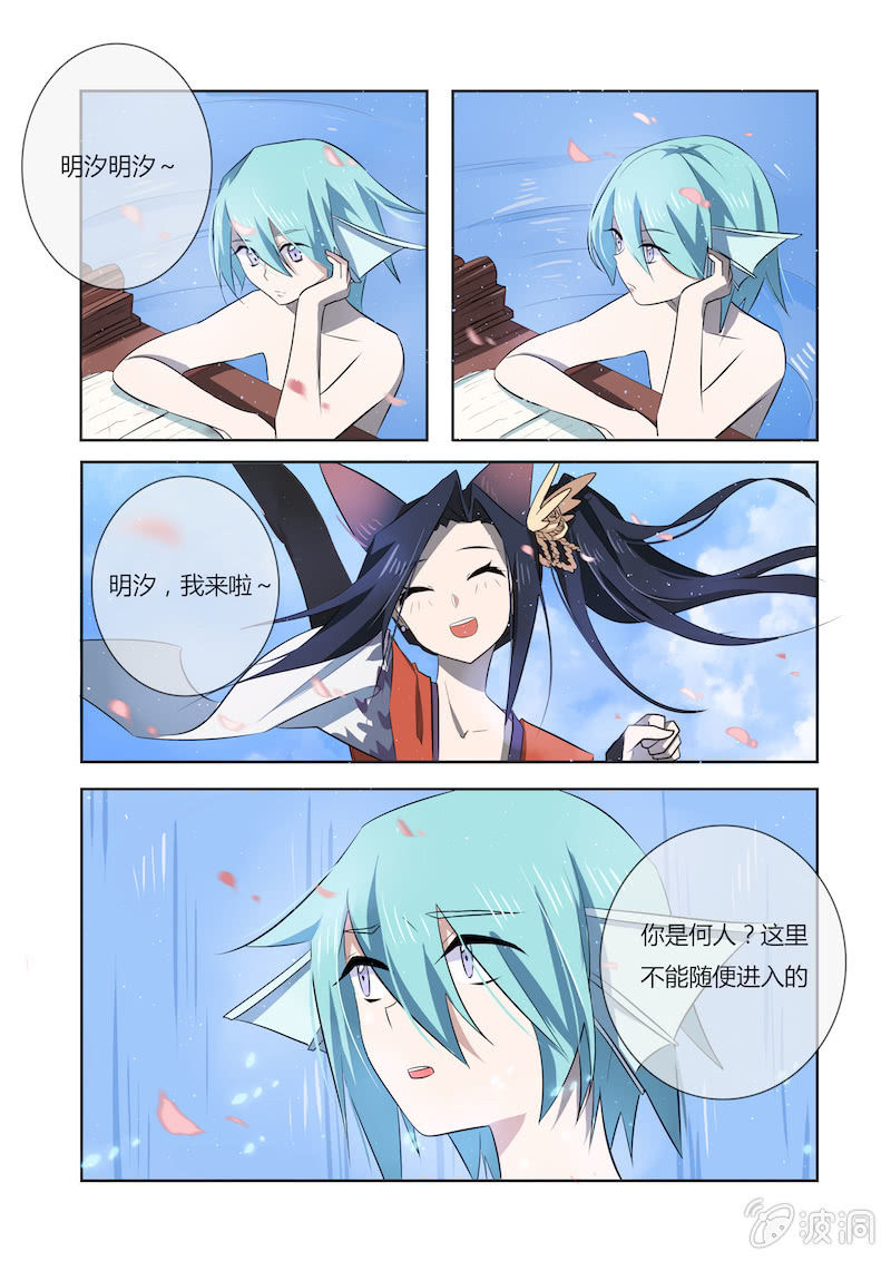 第三十一话6