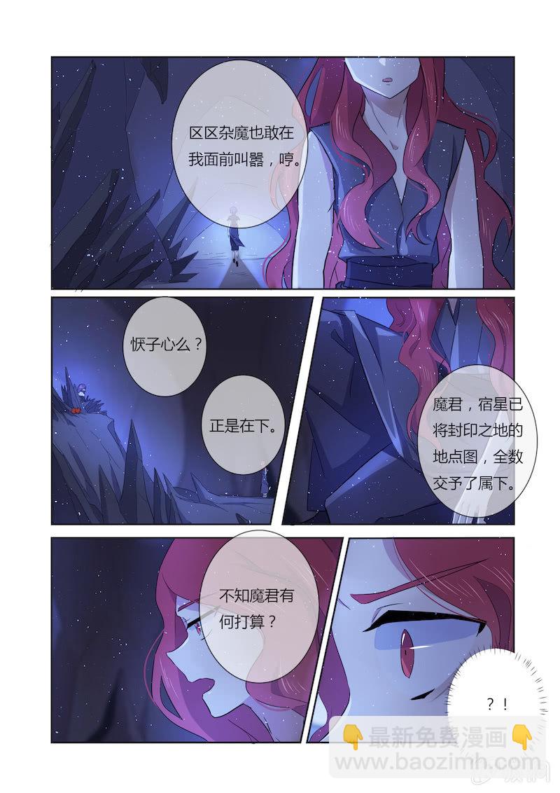 第四十四话12