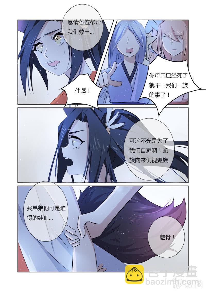第四十二话1