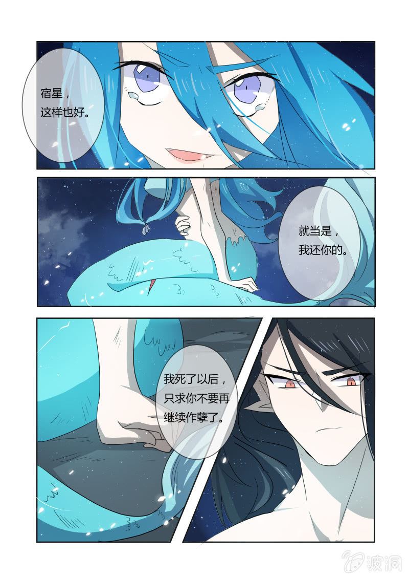 第十七话11