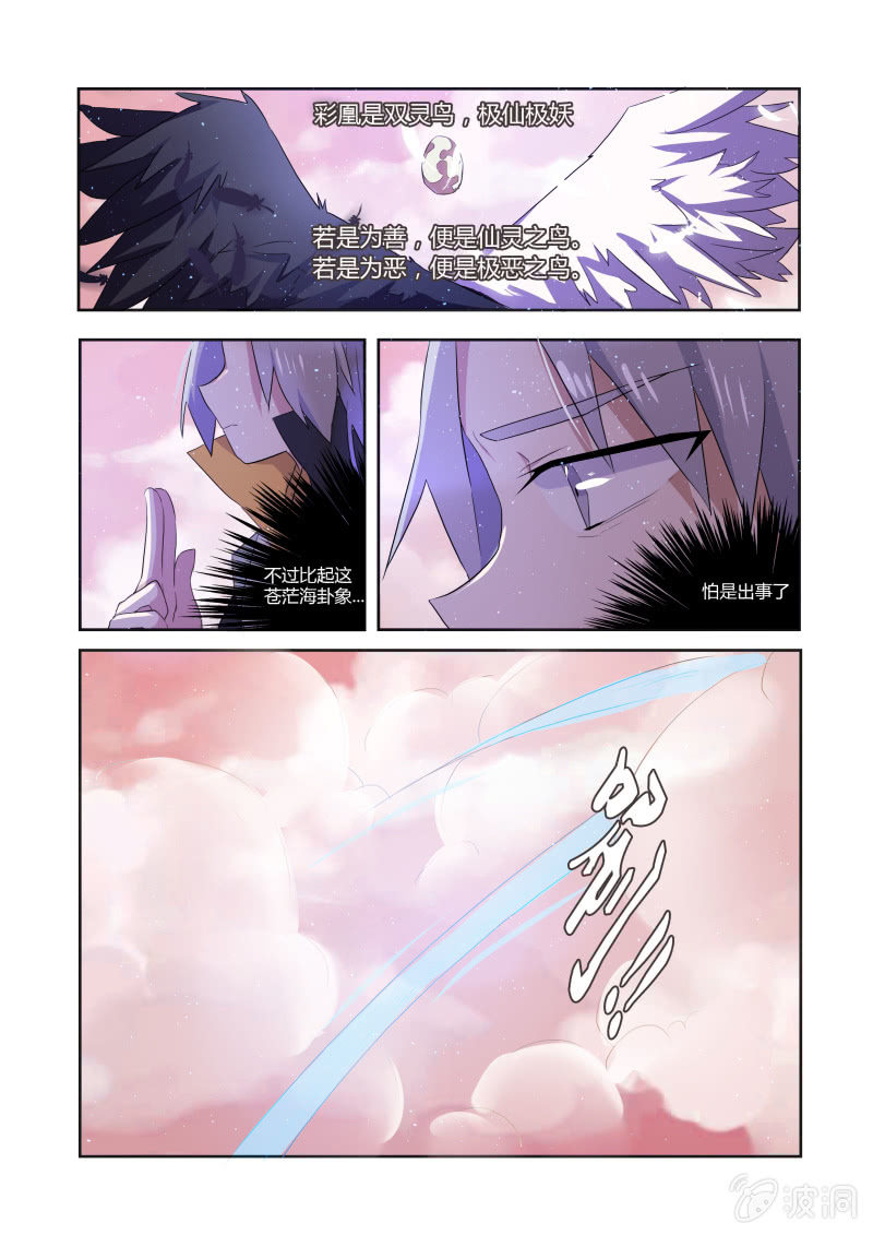 第十六话15