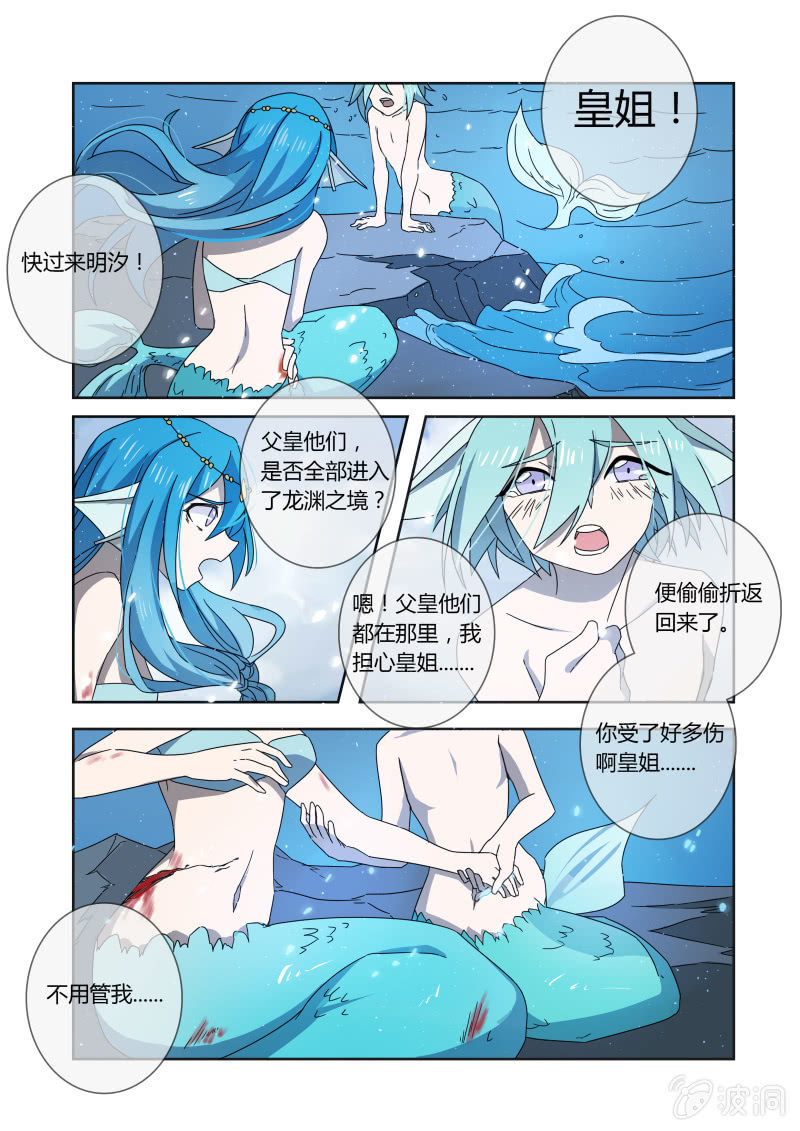 第十八话3
