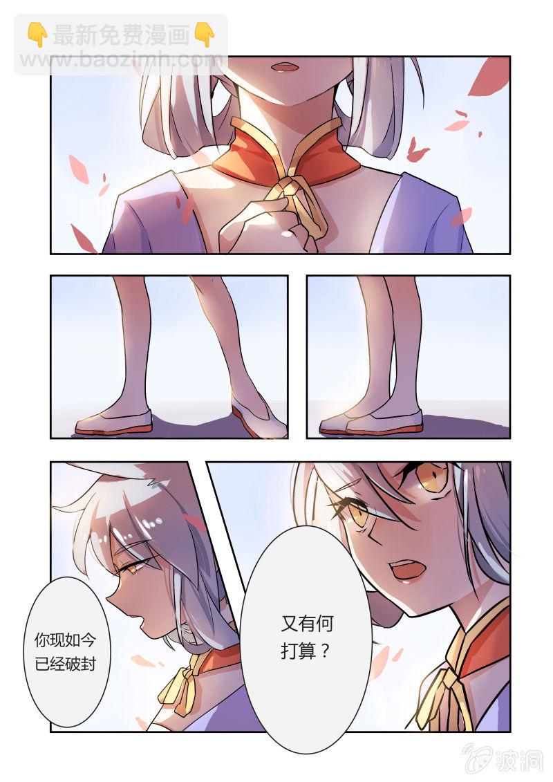 第一话13