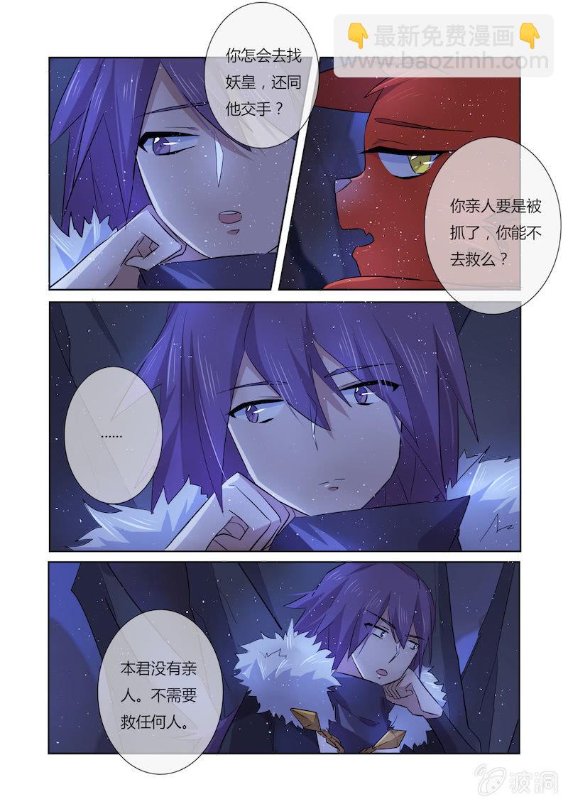第四十四话3