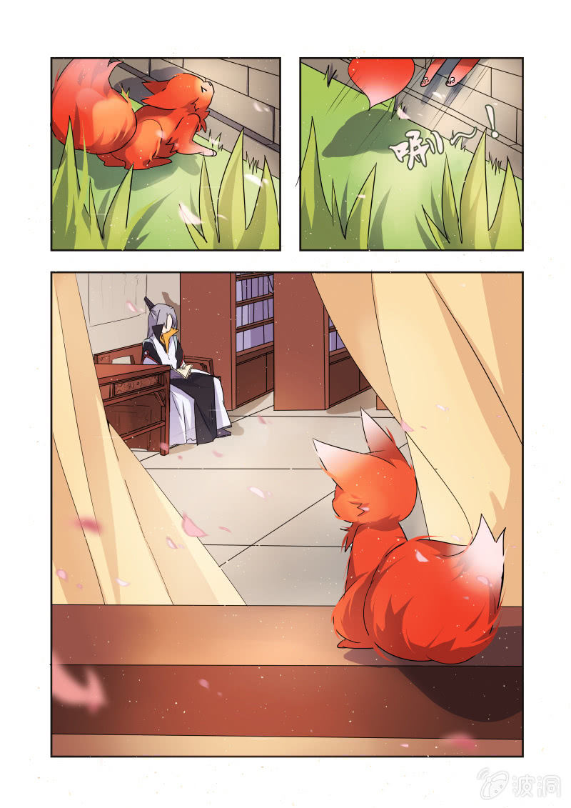 第五话13