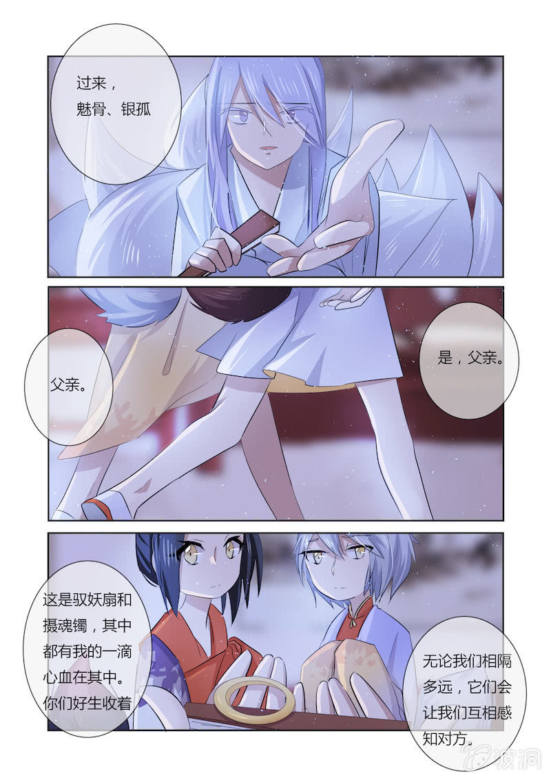 第四十一话8
