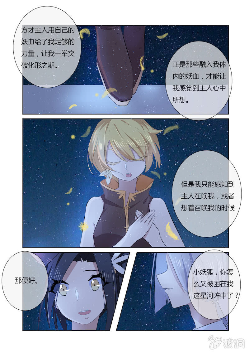 第三十九话14