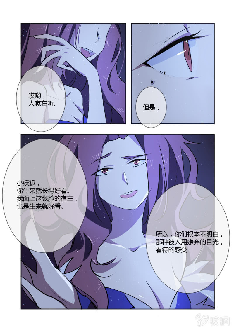 第十话12