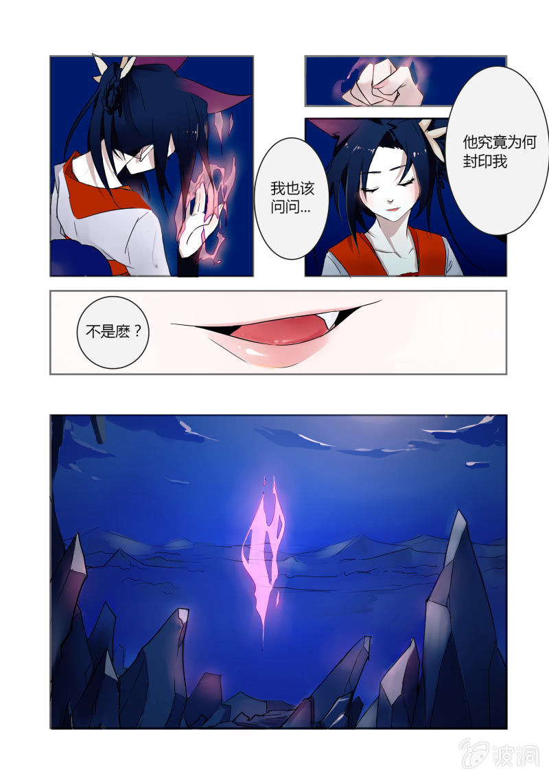 第一话6