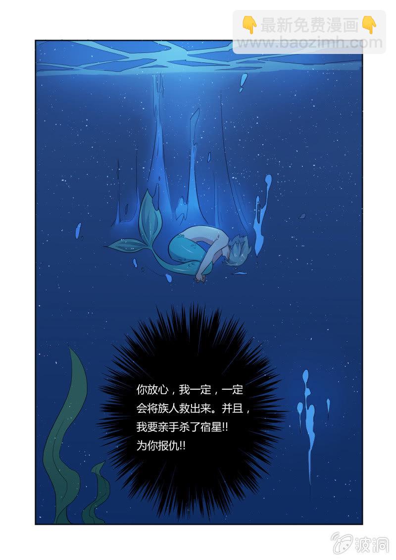 第十九话10