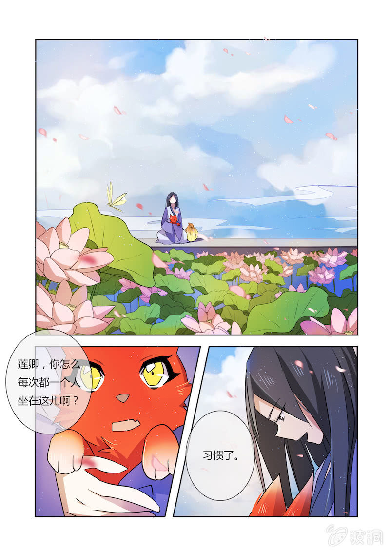 第二十七话4