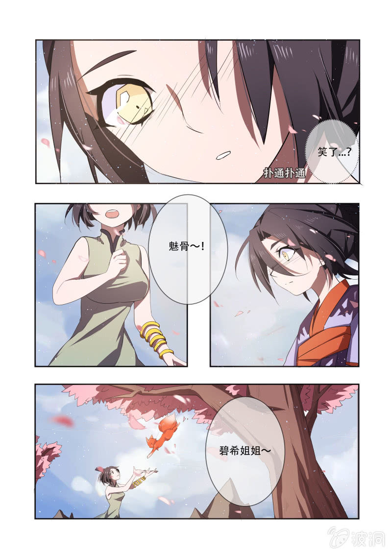 第十二话10