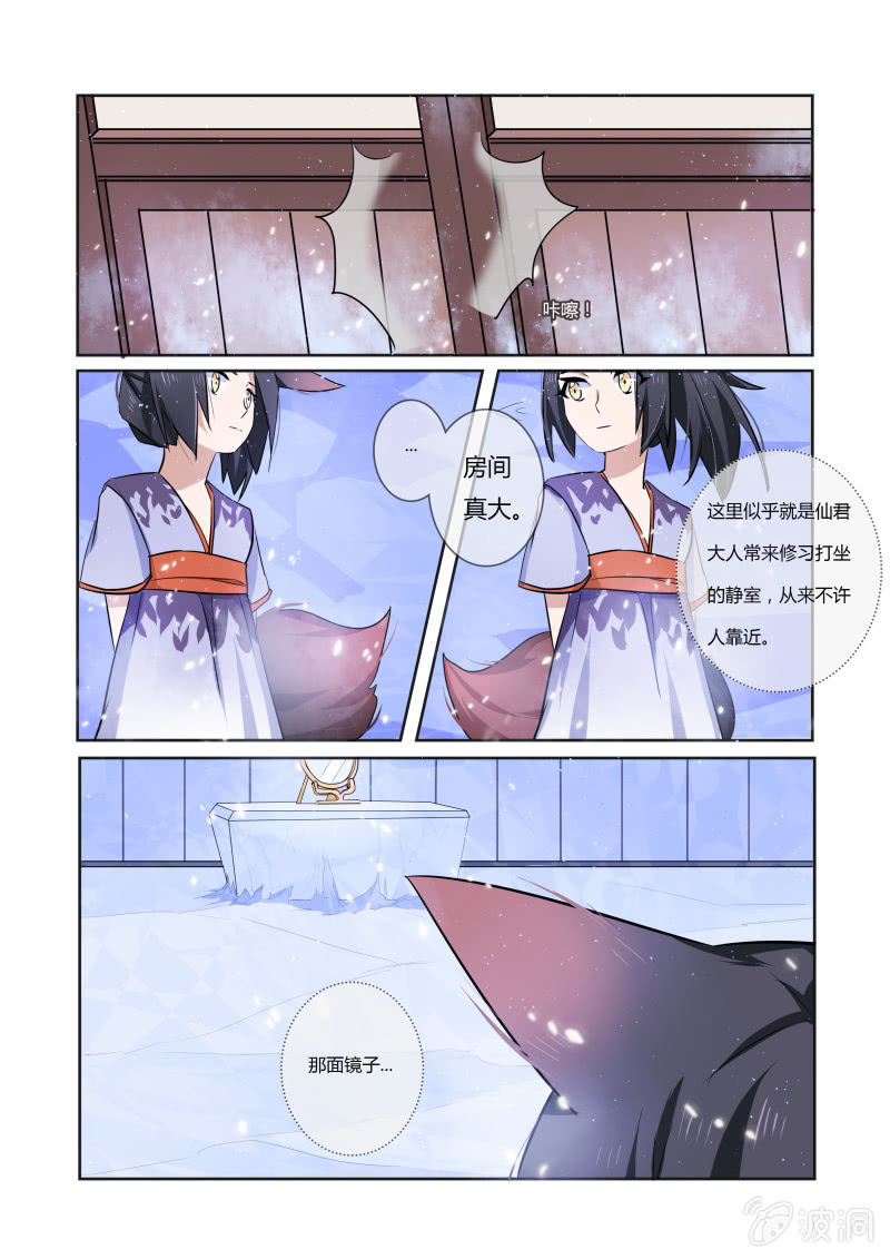 第二十二话10