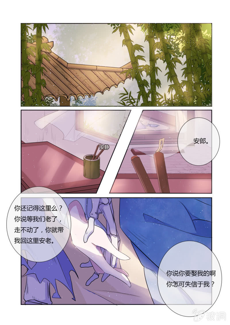 第二十五话1