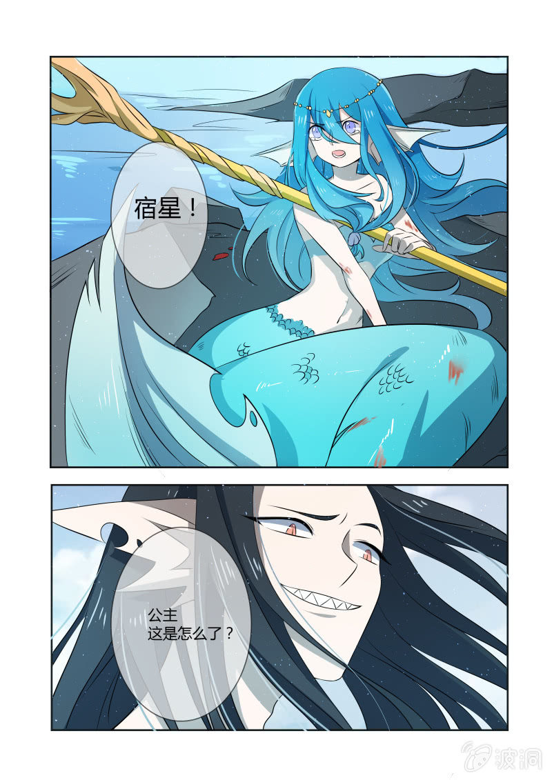 第十七话2