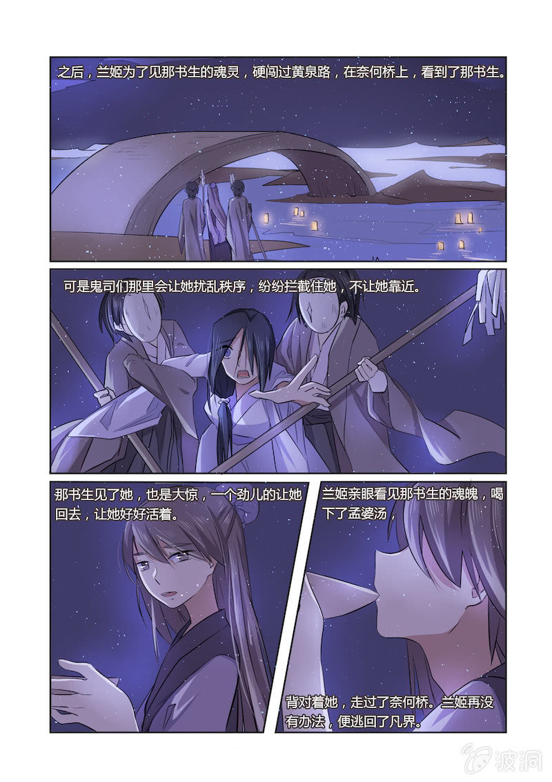第三十七话3
