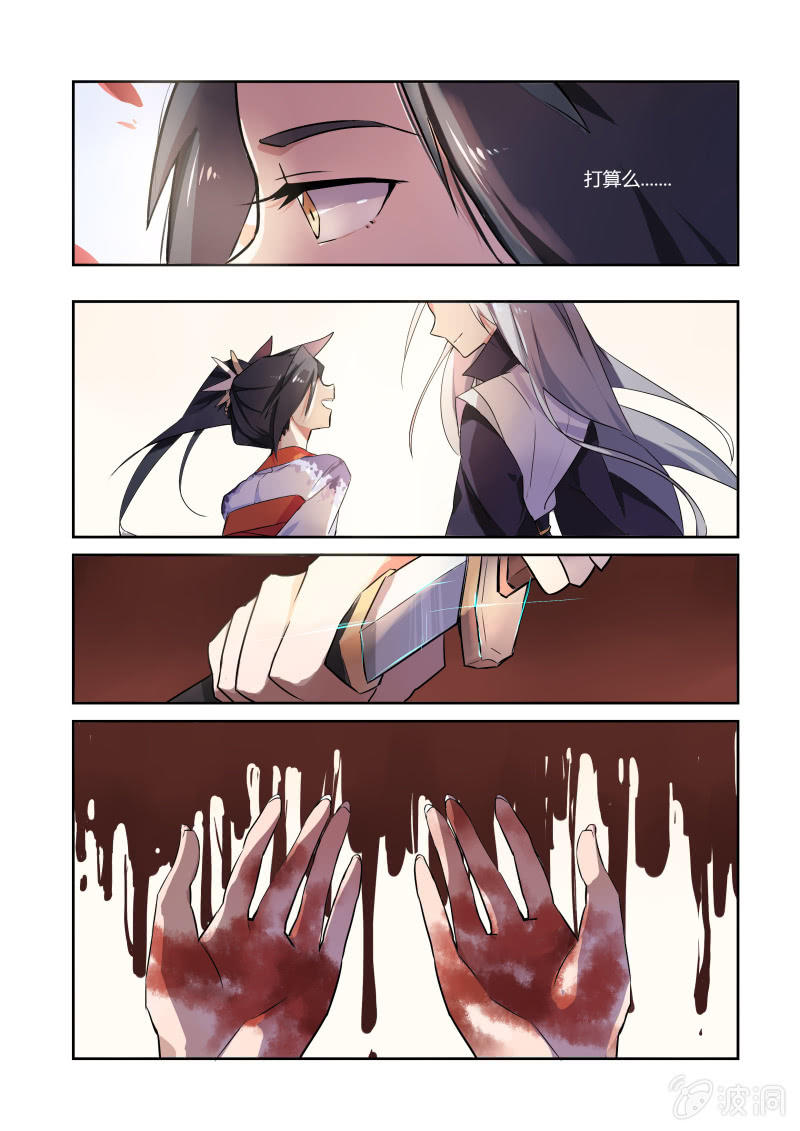 第一话14