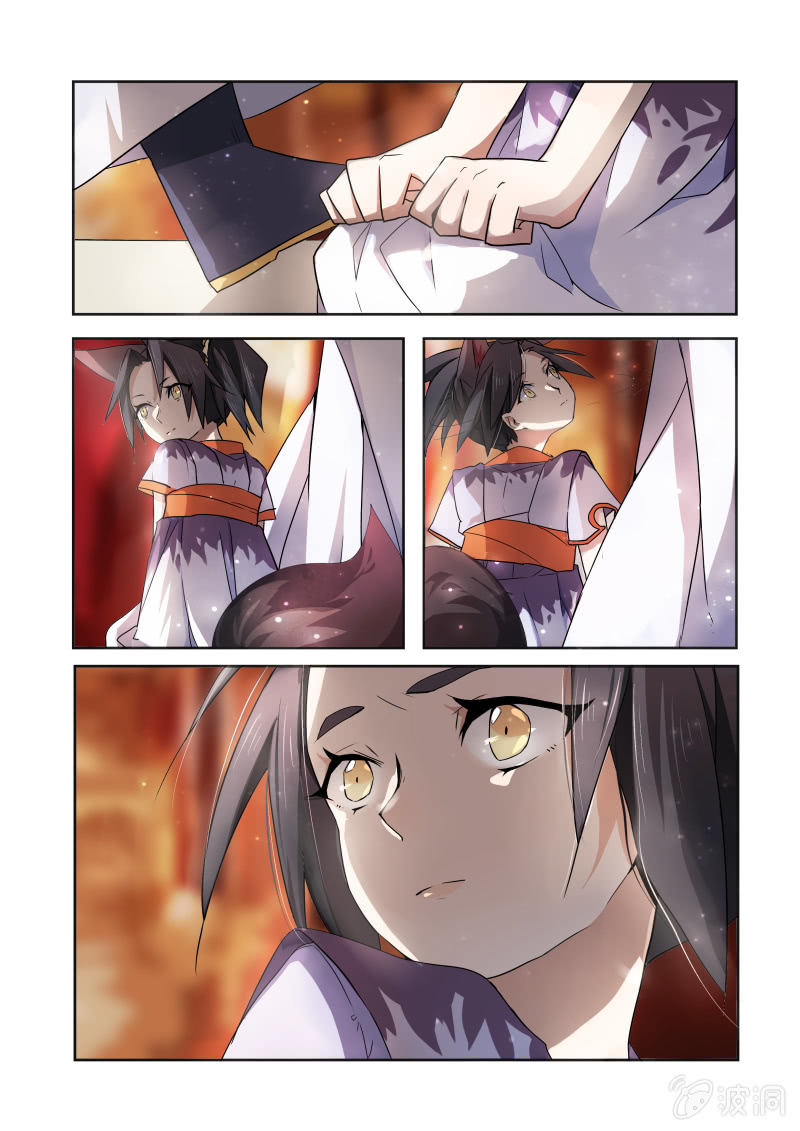 第四话2