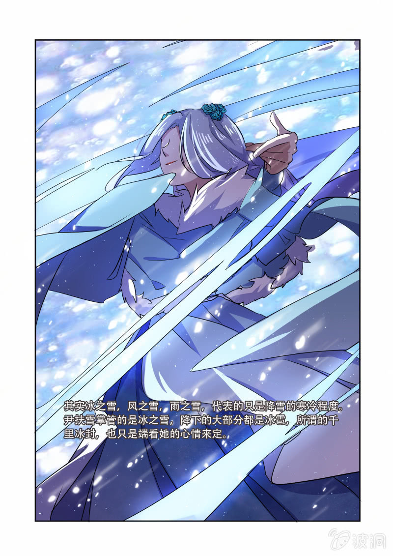 第十三话13
