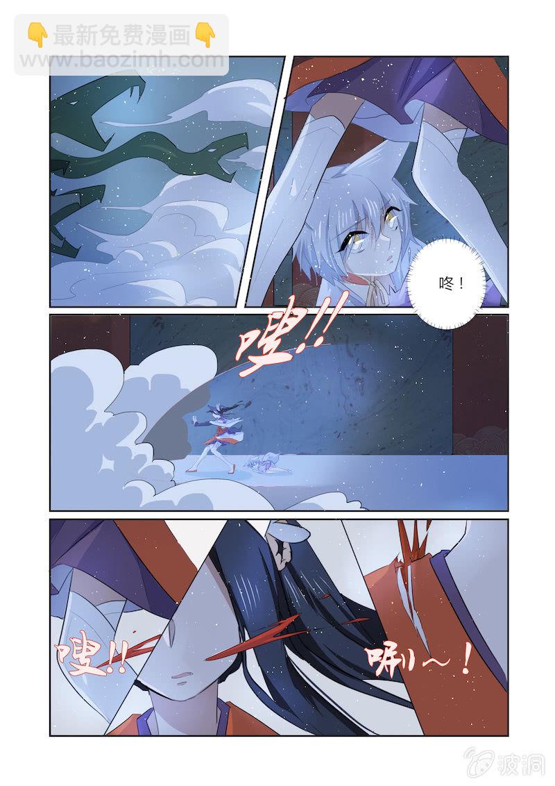 第43话14