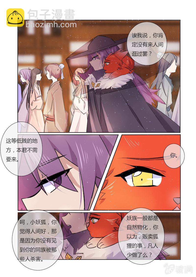 第四十五话1