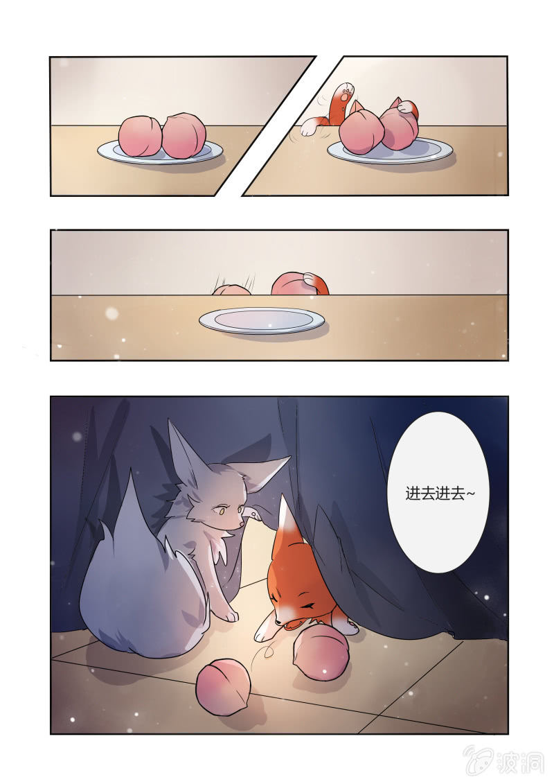 第二话8