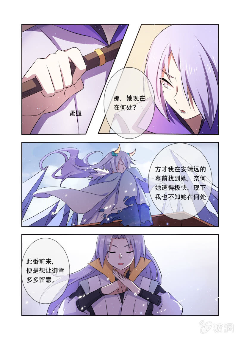 第十五话3