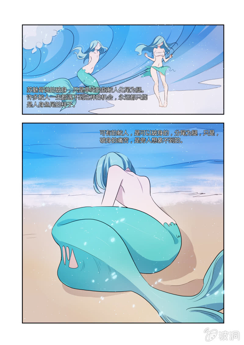 第十九话14