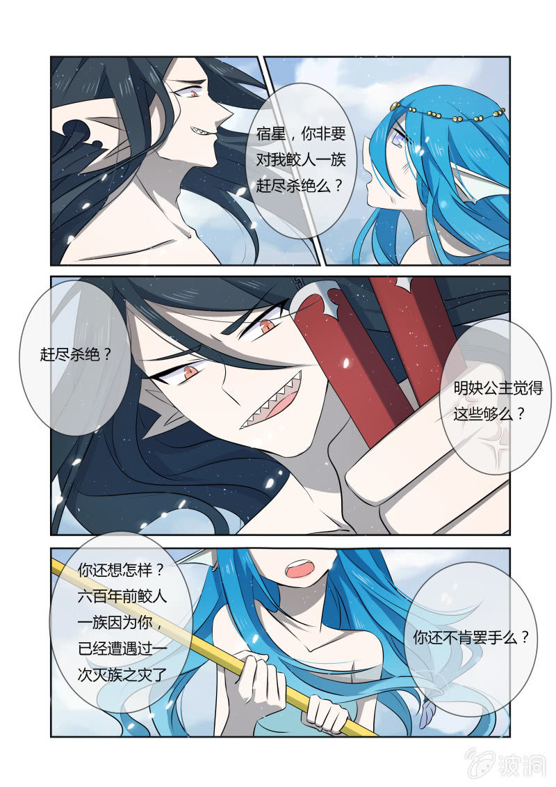 第十七话4