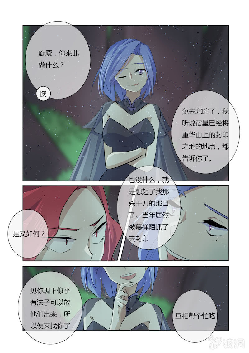 第四十一话16