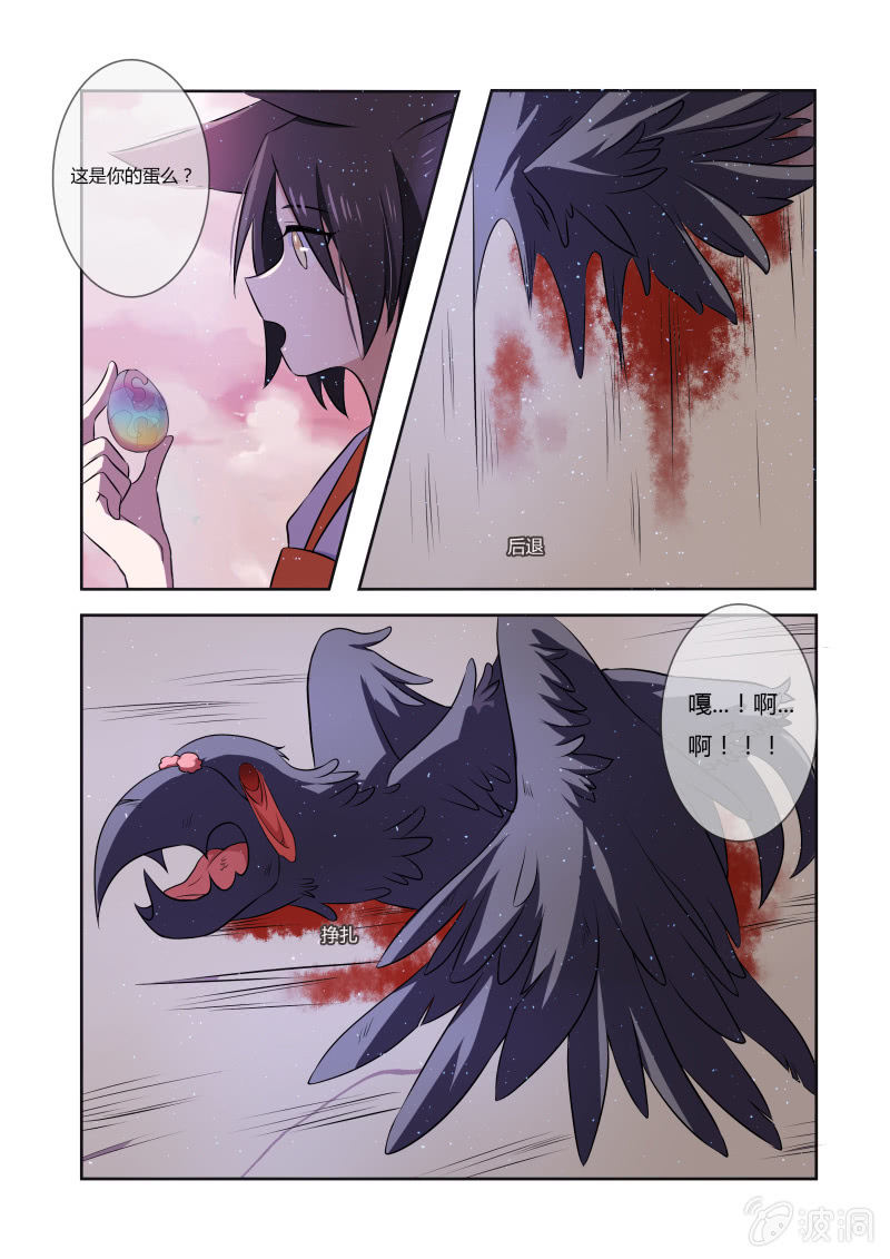 第十六话7
