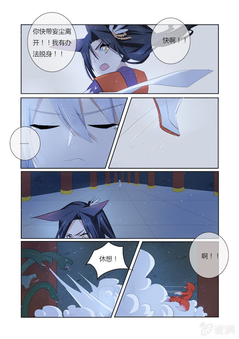 第43话15