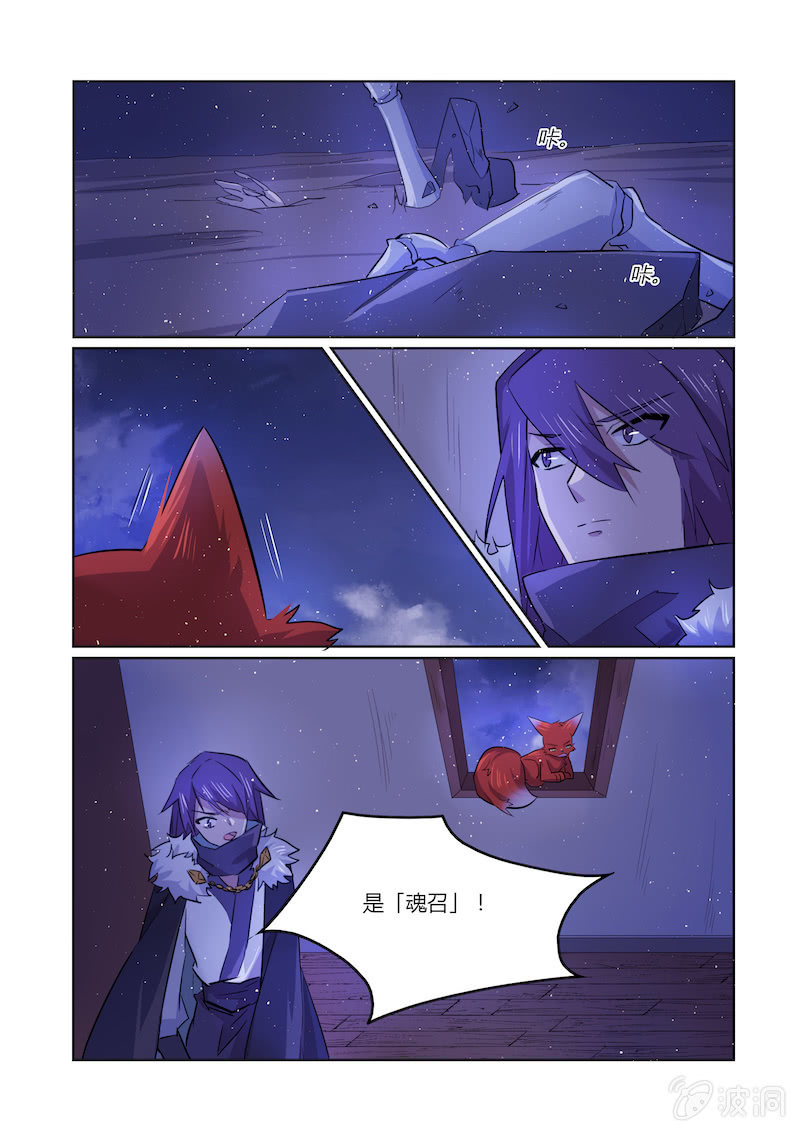 第四十六话6